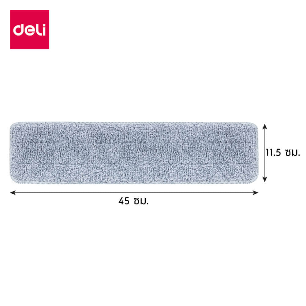 อะไหล่ผ้าม็อบไมโครไฟเบอร์ DELI VS1421-GR-01 ขนาด 45 X 11.5 ซม. สีเทา